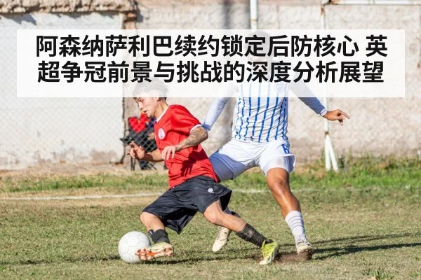 soccer defender in action