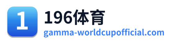 196体育 Logo